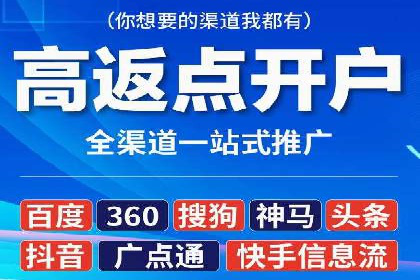 SEM运营托管在本地生活服务中的应用